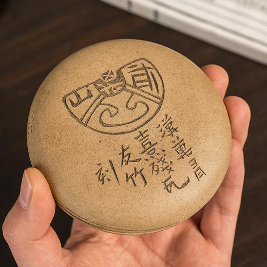 民国 叶德熙款紫砂刻汉瓦当圆形盖盒 商品图2
