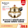 【12.7王炸割肉价】whoo后天率丹面霜60ml（套装拆出 无盒无盖 限25年10月-12月随机发） 商品缩略图0
