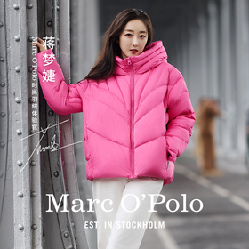 【蒋梦婕同款】Marc O'Polo/MOP冬新款连帽廓形短款羽绒服女