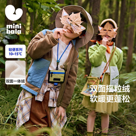 迷你巴拉秋季新款男童女童双面摇粒绒外套宝宝保暖立领夹克 商品图0