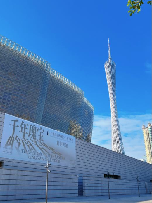 【2024走读湾区】文艺——品味岭南文化（广州艺术博物院、广州人民艺术中心） 商品图2