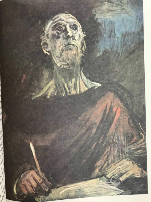 圣奥古斯丁忏悔录 配多幅彩色插图 豪华皮装16开 商品图11