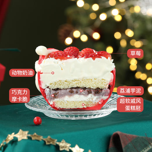 【幸福平安果】圣诞节限定款，节日首选 甜甜「幸福平安果」，最美祝福送给你（69.9/99.9*） 商品图2