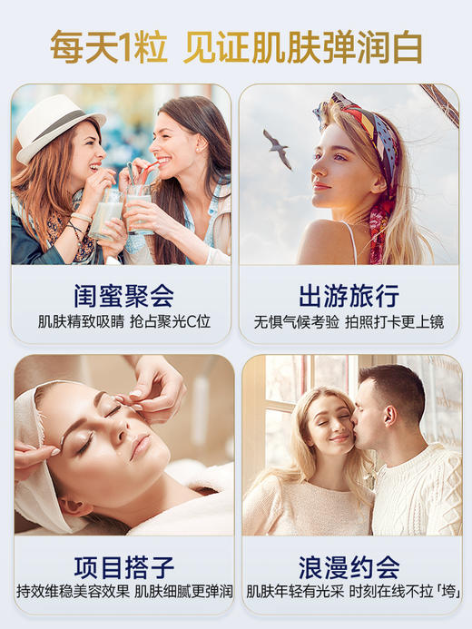 【S】挪威进口Noromega超A虾青素60粒 商品图4