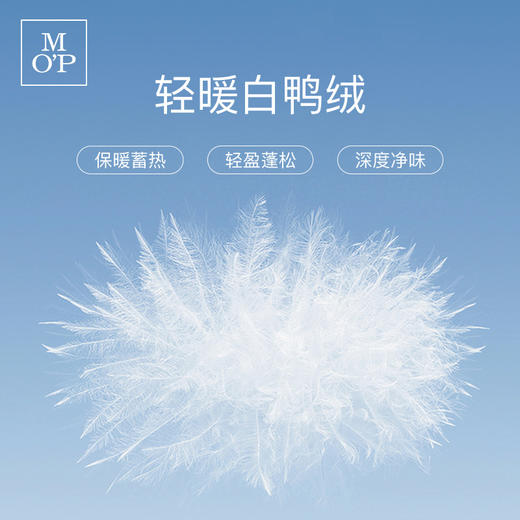 Marc O'Polo/MOP冬季新款可脱卸外套简约保暖男士轻薄羽绒服 商品图2