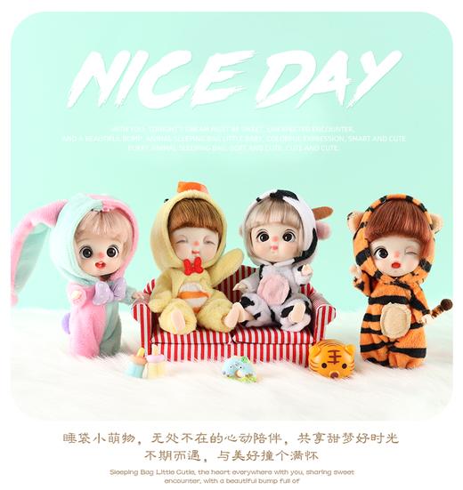 萝莉芬装扮娃娃玩具5033-睡袋娃娃（混发随机） 商品图5
