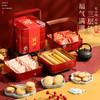 【锦礼中式糕点礼盒装】点心零食特产 新年过年春节食品 年货送礼长辈走亲戚 商品缩略图2