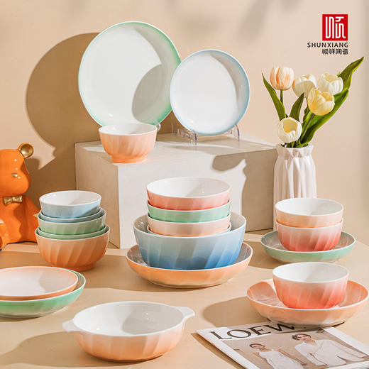 【顺祥陶瓷】碗碟套装家用中式餐具 釉下喷色 多巴胺 商品图0