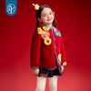 年衣童装儿童唐装外套冬季新品男女童新中式国风红色拜年服上衣财蛇驾到加绒唐装 商品缩略图2