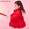 【棉羽】童装H型面包羽绒服1N4353703 商品缩略图1