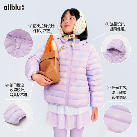 【单件直降】【秋Vol.5】【SMART LAYERS】幼岚童装红嘴雁连帽轻羽绒24秋季新款儿童羽绒服ZY 商品图4