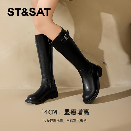 星期六英伦风百搭厚底增高骑士靴SSC4117C9W 商品图1