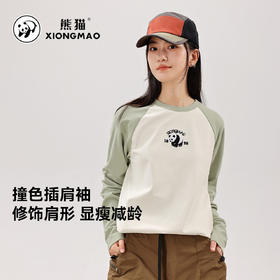 【折扣价】熊猫休闲圆领长袖t恤女款2025新款百搭宽松保暖抓绒打底衫上衣 A34CZ01610