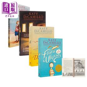 【中商原版】DiCamillo获奖儿童文学4册 纽伯瑞奖 儿童获奖文学 童话故事 假期书单 英文原版 12岁以上