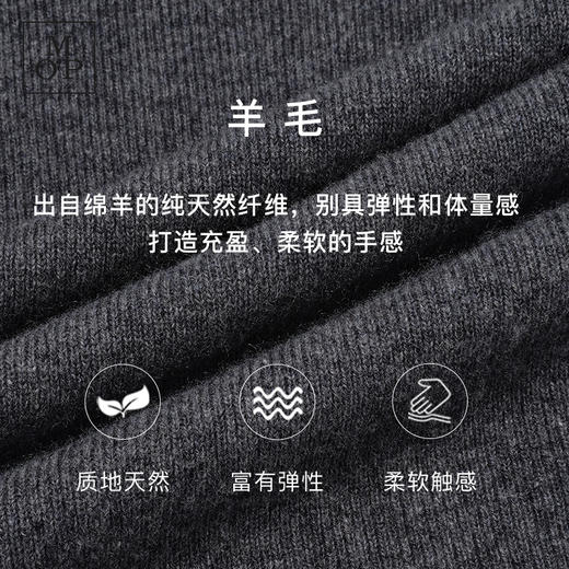 【100%绵羊毛】Marc O'Polo/MOP2024冬季新款高领打底针织衫女士 商品图2