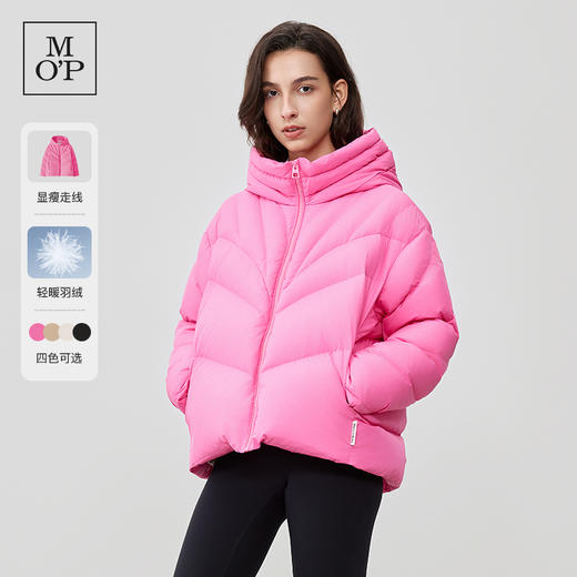 【蒋梦婕同款】Marc O'Polo/MOP冬新款连帽廓形短款羽绒服女 商品图1