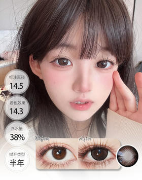 【新品贵妇】Hello系列  半年抛  Deekay