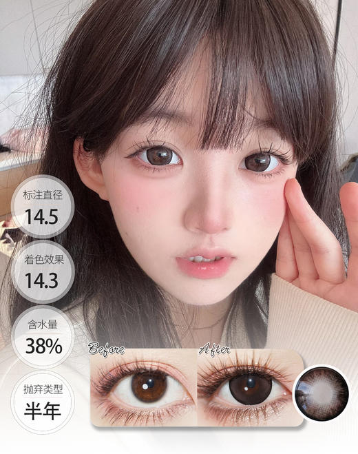 【新品贵妇】Hello系列  半年抛  Deekay 商品图0