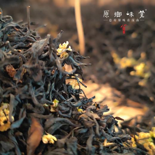 中峰寺手工川红茶（成都仓库-顺丰快递 ） ｜ 红茶100g/袋，桂花红茶100g/袋，来自四川都江堰，生产者：真如师父，净师父【合作生产，公平贸易】 商品图2
