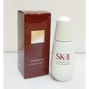 日本SK-II肌因光蕴环采钻白精华露小灯泡50ml 商品缩略图1