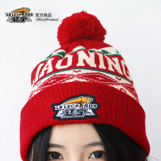 【官方正版】辽宁飞豹男篮 | 复古提花毛线帽球迷节日氛围保暖 商品图2