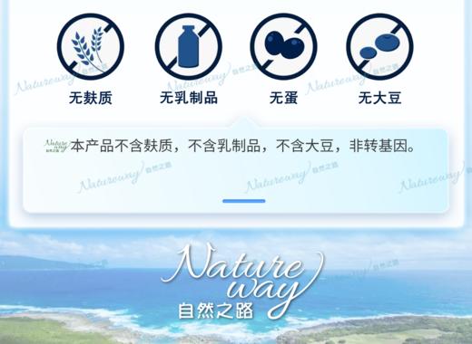 健康设计Prenatal Pro™ Essential Bundle 孕产期营养组合套装 x 商品图3