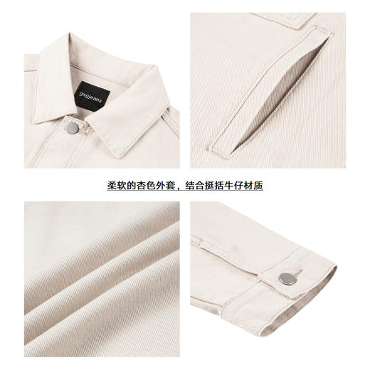 gxgjeans男装夹克春季夹克外套JE1210102A 商品图3