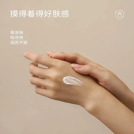 【品牌上新】海得宝凯普斯泰贻贝舒缓（护手霜）倍润型30g 商品图3