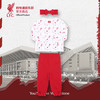 【官网同款】利物浦俱乐部 | 婴儿分体服套装卫衣长裤发带组合 商品缩略图0