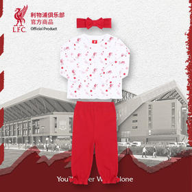 【官网同款】利物浦俱乐部 | 婴儿分体服套装卫衣长裤发带组合