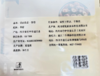 【通江扶贫】通江县深山良品香菇250g 商品缩略图3