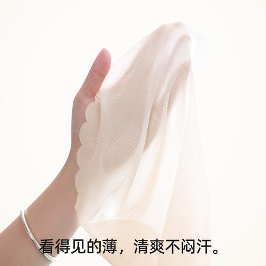 【3条装】熳洁儿女士内裤无痕内裤裸感透气蚕丝里档三角内裤24262106 商品图3