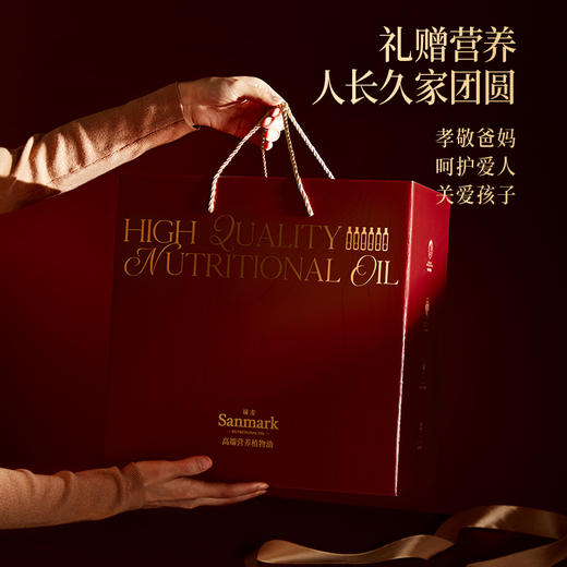 【团圆家宴】500ml*6 特级初榨橄榄油版（保质期剩余9个月） 商品图1