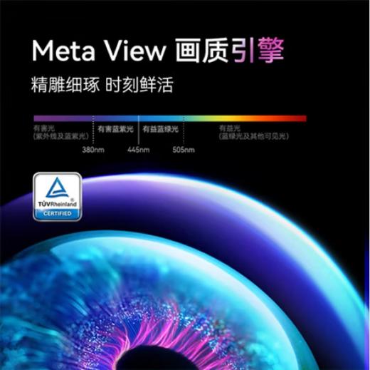 康佳电视 85X6E（912815） 85英寸 3+64GB 4K超清全面屏 二级能效 30W大音响 智能液晶平板电视机会议电视 商品图2