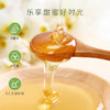 【企业】神农蜂语 (蜜小蜜)洋槐蜜便携装蜂蜜 商品缩略图2