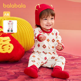 巴拉巴拉童装婴儿内衣套装儿童秋衣宝宝保暖衣春款2025年新两件套