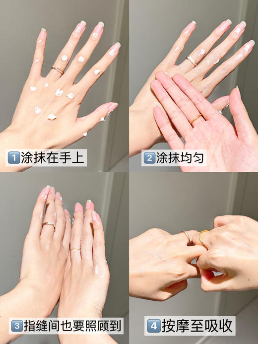 【12.7王炸割肉价】娇韵诗护手霜30ml*2 商品图4