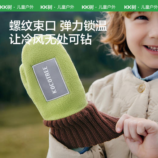 【KK树12月】小熊仔手套KQ24123 商品图3