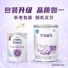 雀巢早启能恩特殊医学用途适用于早产/低出生体重婴儿配方食品400g 商品缩略图4