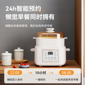 MODONG摩动多功能电炖盅