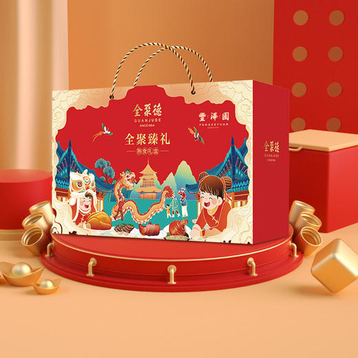 全聚德·丰泽园～全聚臻礼2150g 商品图3