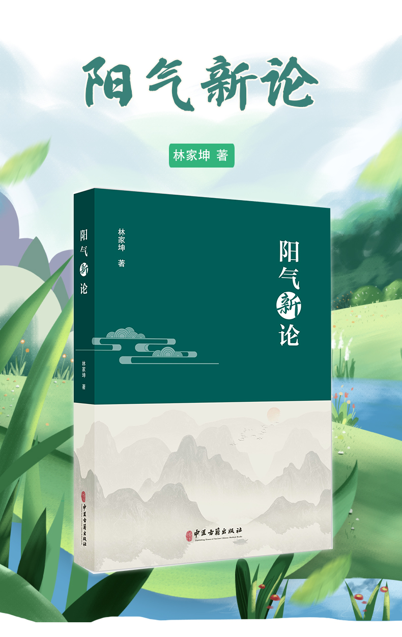 绿绿白-1_01.jpg
