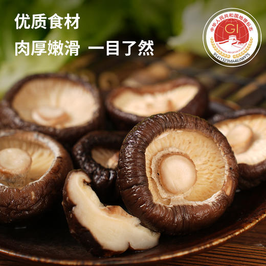 景和春香菇 商品图3