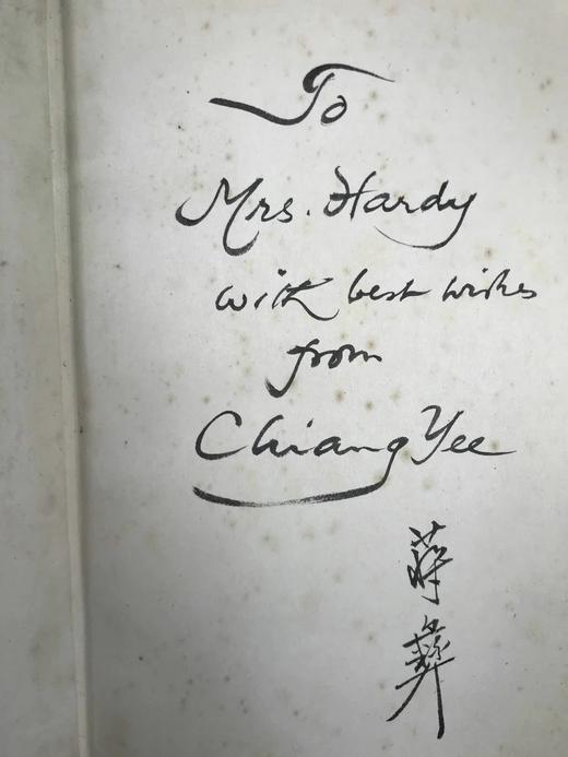 作者签赠本！1953年 蒋彝《都百灵画记》 16幅彩色与大量黑白文间插图 精装大32开 商品图2