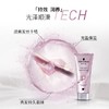 施华蔻 密集滋养修护发膜 200ml/瓶 商品缩略图4