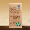 好物甄选 逍遥古树茶 浪跡 2023年古树纯料红茶 百年古树纯料 200克/盒 商品缩略图2