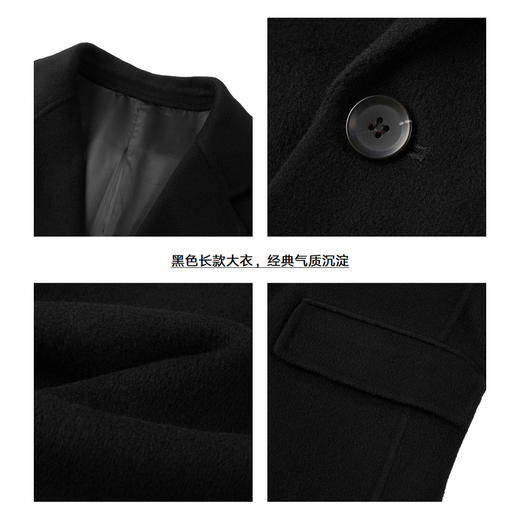 gxg.jeans男装冬季黑色长款毛呢大衣男气质翻领外套气质大衣 商品图3