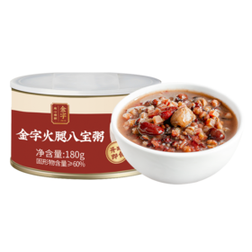 金字火腿八宝粥礼盒2160g
