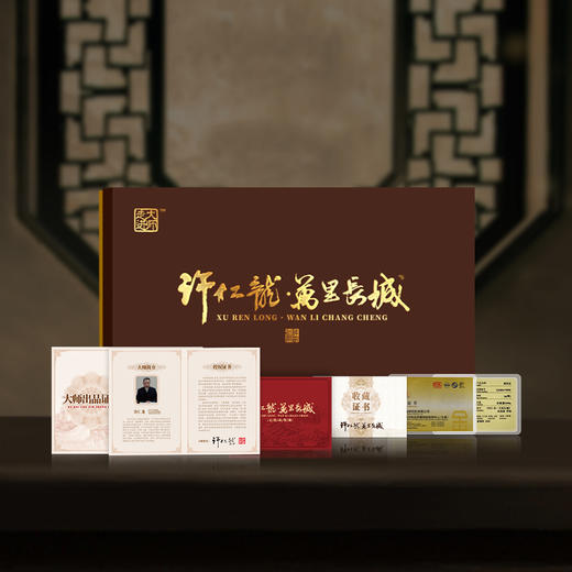 《许仁龙·万里长城》银版画足银999摆件挂画送长辈朋友乔迁礼物 商品图1