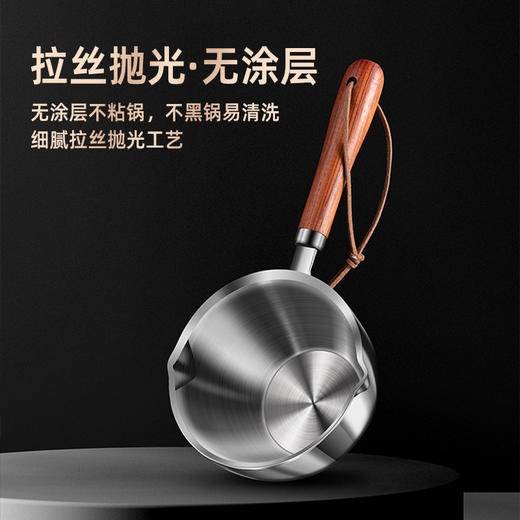 「10.9元到手！多功能热油小锅」不锈钢迷你烧油浇油锅炝油淋油专用小勺泼油锅厨房用品 商品图1